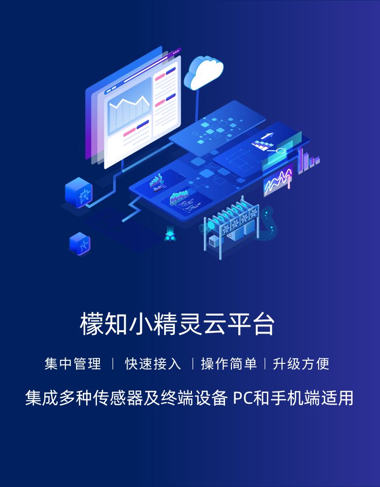 上海檬知智能科技有限公司